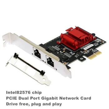 Двухпортовая гигабитная сетевая карта PCIe 1000M PCI Express Ethernet Адаптер с 82576 двумя портами сетевой карты локальной сети