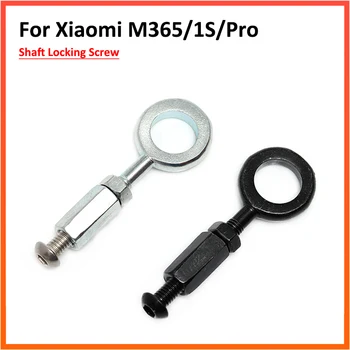 Стопорный винт вала для электрического скутера Xiaomi M365 для M365 Pro Запасные части для винтов с откидным кольцом