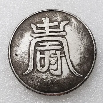 Большой диаметр 45 мм Daming Hongzhi, серебряная монета с одним или двумя зернами, памятный серебряный доллар, украшение для дома #0338