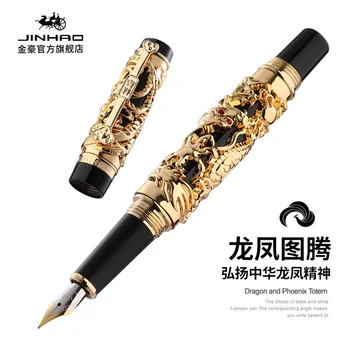 JINHAO Винтажная роскошная перьевая ручка Dragon, металлические каллиграфические ручки для письма, тяжелая ручка с пером 0,5 мм, опция в коробке, новинка