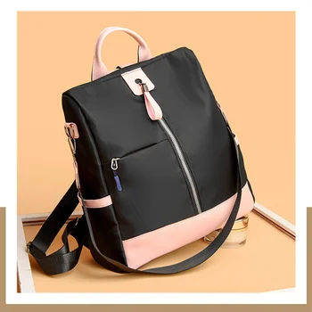 Водонепроницаемый женский рюкзак, нейлоновая сумка через плечо, однотонный женский рюкзак, большой школьный рюкзак, модный рюкзак для подростков и студентов
