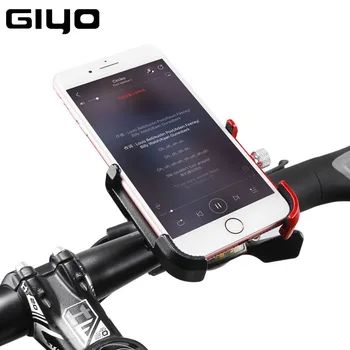 Регулируемый Универсальный мотоцикл GIYO из алюминиевого сплава, руль для велосипеда, держатель для мобильного телефона, Подставка для переноски