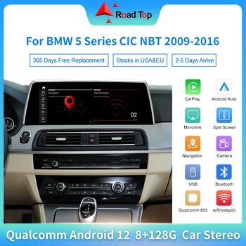 12,5 ”Стерео Головное устройство Qualcomm Android 12 для BMW 5/5 GT Серии F10/F11/F07 CIC/NBT 2009-2016 с Автоматической GPS-навигацией CarPlay