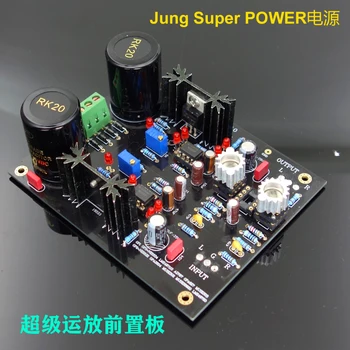 Передняя плата операционного усилителя HI-END с передней платой питания Jung Super POWER core