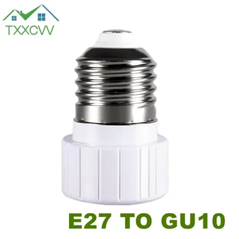 Преобразователь ламп TxxCvv E27 в GU10 адаптер светодиодной лампы резьбовое гнездо из керамического материала гнездо преобразователя ламп огнестойкое