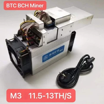 M3 11,5-12,5Т / С Antminer S7 S9 WhatsMiner M3 С Блоком питания Для Asic Bitcoin Cash Miner