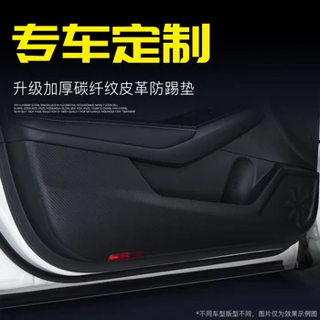 Для Jetta VS7 Аксессуары для интерьера, защитные накладки на двери автомобиля, Защитная крышка двери автомобиля