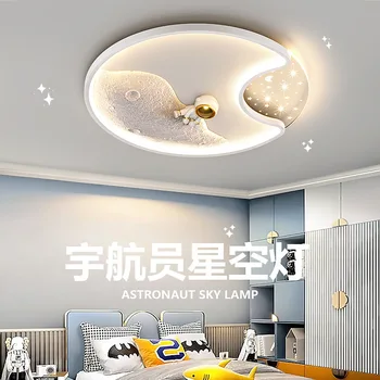 Космонавт, Астронавт, светильник для детской комнаты, светильник для спальни мальчика, Потолочный светильник для комнаты, светодиодный потолочный светильник для поверхностного монтажа
