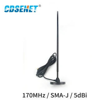 Антенна Wifi 170 МГц SMA-J с высоким коэффициентом усиления 5dbi Магнитное основание 3 м Фидер Внешняя Кабельная присоска Всенаправленная Антенна Wifi Антенна