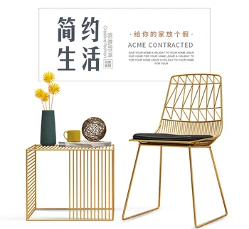 Горячие продажи новых скандинавских барных стульев, кованых стульев для обеденного стола, кафе-ресторана gold simple net celebrity designer chairs home