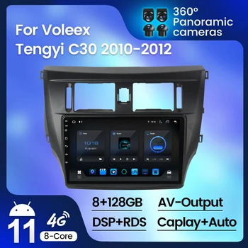 Беспроводной Carplay Android Auto Автомагнитола для Voleex Tengyi C30 2010 2011 2012 Мультимедийный Плеер GPS Навигация DSP WiFi BT Стерео