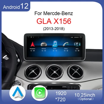 Для Mercedes Benz GLA X156 GLA200 220 с 2013 по 2018 Android 12 CarPlay Автомобильный DVD-радио GPS Навигация Мультимедийный Плеер HD Экран