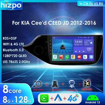 Hizpo 2din Carplay 4G Android 12 Автомобильный Радио-Мультимедийный Плеер для Kia Ceed Cee'd 2 JD 2012-2018 Навигация GPS Аудио 9 
