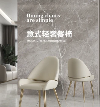 Популярный новый коммерческий итальянский роскошный обеденный стул высокого класса, простой современный дизайнер для отдыха, минималистичная спинка для столовой