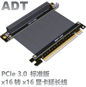 Пользовательский удлинитель видеокарты ADT PCIE 3.0x16 подходит для видеокарты на шасси компьютера ATX с гибким кабелем на 90 градусов