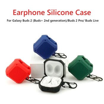 Силиконовый Bluetooth-совместимый чехол для наушников, защита от падения, Беспроводная зарядная коробка, Аксессуары с крючком для Samsung Galaxy Buds 2 Pro