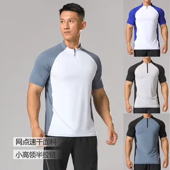 Эластичная быстросохнущая одежда для занятий фитнесом мужского цвета с воротником футболки с коротким рукавом и застежкой-молнией