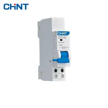 Защита от пониженного напряжения CHINT UVT-X3 для аксессуаров MCB для автоматического выключателя NXB-125 NXBLE-125