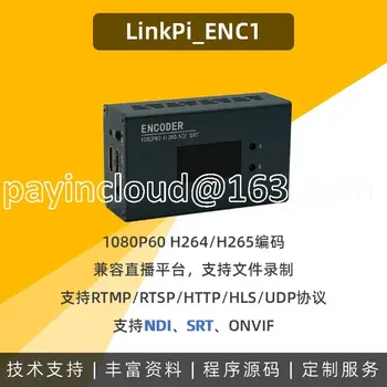 ENC1 HDMI Кодировщик NDI Декодер HD 1080P SRT RTMP H265 Прямая Трансляция