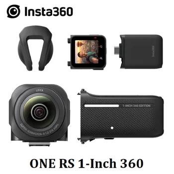Экшн-камера Insta360 ONE RS 1-дюймовая 360 Edition 6K 360 Камера с двумя 1-дюймовыми сенсорами 21 Мп 360 Видео с Leica FlowState