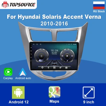 Для Hyundai Solaris 1 Accent 2010-2016 Wi-Fi GPS Навигация TS18 2G + 32G Беспроводной мультимедийный плеер CarPlay Стерео радио