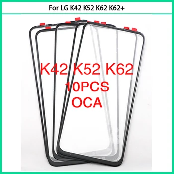10ШТ Новый Сенсорный Экран Для LG K42/K52/K62 K62 + Сенсорный ЖК-дисплей Передняя Внешняя Стеклянная Панель Для LG K42 Touch Glass OCA Замена