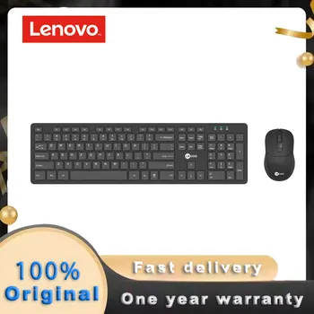 Новая Беспроводная Клавиатура Lenovo KW201 Suit Game Office Dust Mouse Клавиши Клавиатуры 104 Набора Для Настольного ноутбука Windows 98/2000/XP/10/11