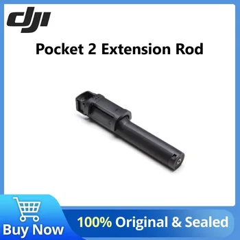 Удлинитель DJI Osmo Pocket 2 с держателем для телефона и стандартными кронштейнами для крепления штатива 1/4 дюйма для вариантов съемки