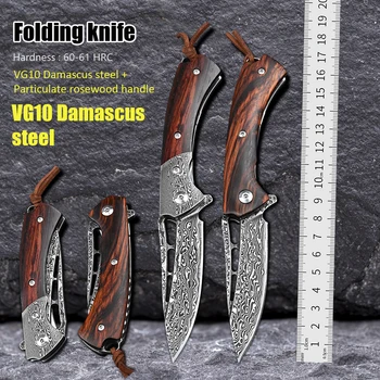 Складной нож из Дамасской стали высокой твердости VG10 Тактические Ножи выживания Охота Кемпинг EDC Военные Карманные ножи для улицы