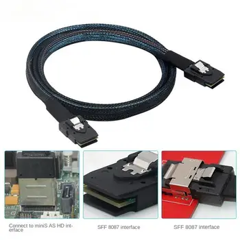 Высокоскоростной Простой в использовании соединительный кабель SAS SFF 8087 Transfer Server для офиса