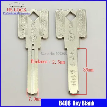 B406 Дом Заготовки для ключей от дверей Слесарные принадлежности Заготовки для ключей