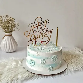 Новый дизайн боковой крышки для торта с Днем рождения, золотой акриловый топпер для кексов на день рождения для детей, украшения для тортов на день рождения