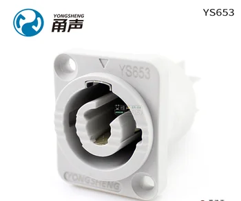 1шт Yongsheng YS653 выходная мощность с замком 20A D-образная розетка аудио и освещение светодиодная авиационная розетка DIY аудио аксессуары