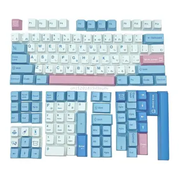 140 клавиш/набор Cherry Profile Пользовательские колпачки для клавиш в молочной тематике, колпачки для клавиш сублимации красителя PBT для механической клавиатуры MX Cherry