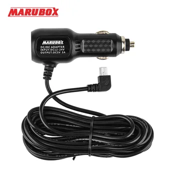 Автомобильный шнур питания для видеорегистратора Marubox M660R/M550R/M340/M260