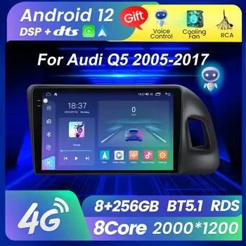 MEKEDE M6 Pro Plus 2K Экран Автомагнитолы для Audi Q5 8R 2008-2017 Мультимедийный Видеоплеер Стерео GPS Навигация Android Все в Одном