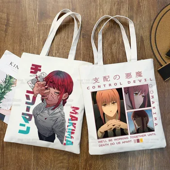 Человек-бензопила МАКИМА, Японское аниме, манга, Ulzzang, сумка для покупок, холщовая сумка с принтом, сумки, женская сумка, сумки через плечо в стиле Харадзюку,