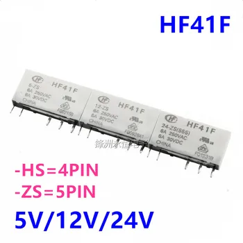 5шт Промышленное реле HF41F-24-ZS HF41F-12-ZS HF41F-5-ZS HF41F-5-HS HF41F-12-HS HF41F-24-HS Субминиатюрное Силовое реле 41F HF41F