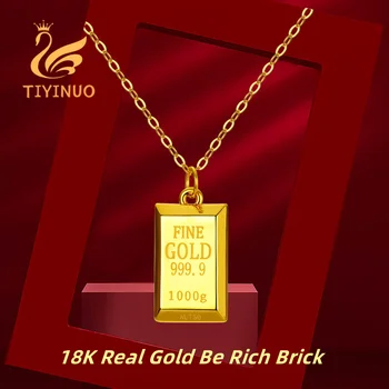 Ожерелье-подвеска TIYINUO Authentic AU750 из настоящего золота 18 карат Be Rich Bricks, классический подарок, подлинный подарок для женщины, изысканные ювелирные изделия
