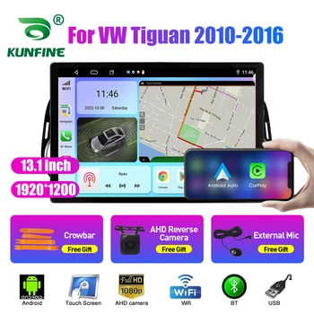 13,1-дюймовое автомобильное радио для VW Tiguan 2010-2016 Автомобильный DVD GPS Навигация Стерео Carplay 2 Din Центральный Мультимедийный Android Auto