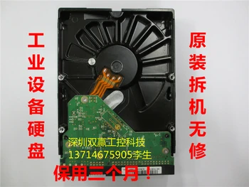 Промышленный жесткий диск Pata с 3,5-дюймовым интерфейсом IDE весом 160 г с параллельным портом &
