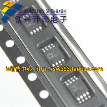5шт микросхема цифрового датчика температуры ADT75BRM = T5C MSOP - 8