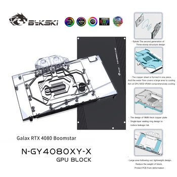 Блок водяного охлаждения графического процессора серии Bykski 4080 для Galax GeForce RTX4080, жидкостный кулер с задней панелью, N-GY4080XY-X