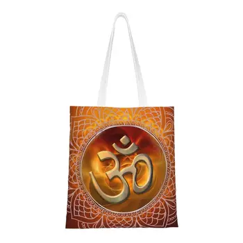 Сумки для покупок из бакалеи Mandala Om, Холщовая сумка для покупок с пользовательской печатью, портативная сумка для буддизма, Аум, Йоги, медитации.