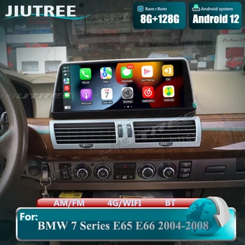 Автомобильное Радио Android 12 Для BMW 7 Серии E65 E66 2004-2008 12,3 Дюймовый Вертикальный Экран 128 ГБ GPS Навигация Мультимедийный Плеер Carplay