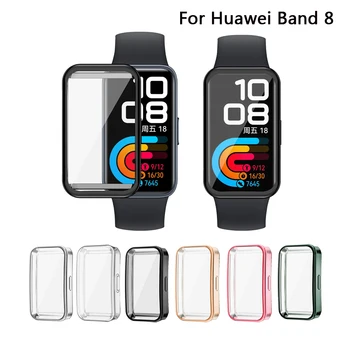Защитный чехол премиум-класса из ТПУ для Huawei Band 8 с полноэкранной защитой - идеальный аксессуар для Huawei Band8