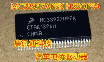 100% Новый и оригинальный MC33937APEK HSSOP54