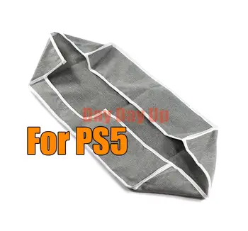 1 шт. мягкий пылезащитный чехол для цифровой и дисковой консоли PS5, защитный чехол от пыли для игровых аксессуаров PlayStation 5