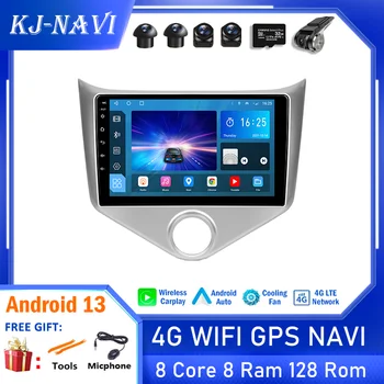 Автомагнитолы Android 13 с сенсорным экраном для Chery Fulwin 2 Very A13 2013 - 2016 Автомобильный мультимедийный видеоплеер, GPS-навигация, стерео