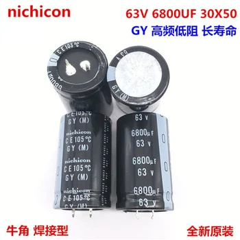 (1ШТ) 63V6800UF 30X50 алюминиевый электролитический конденсатор Nichicon 6800 МКФ 63V 30 * 50 Гр высокочастотный низкое сопротивление